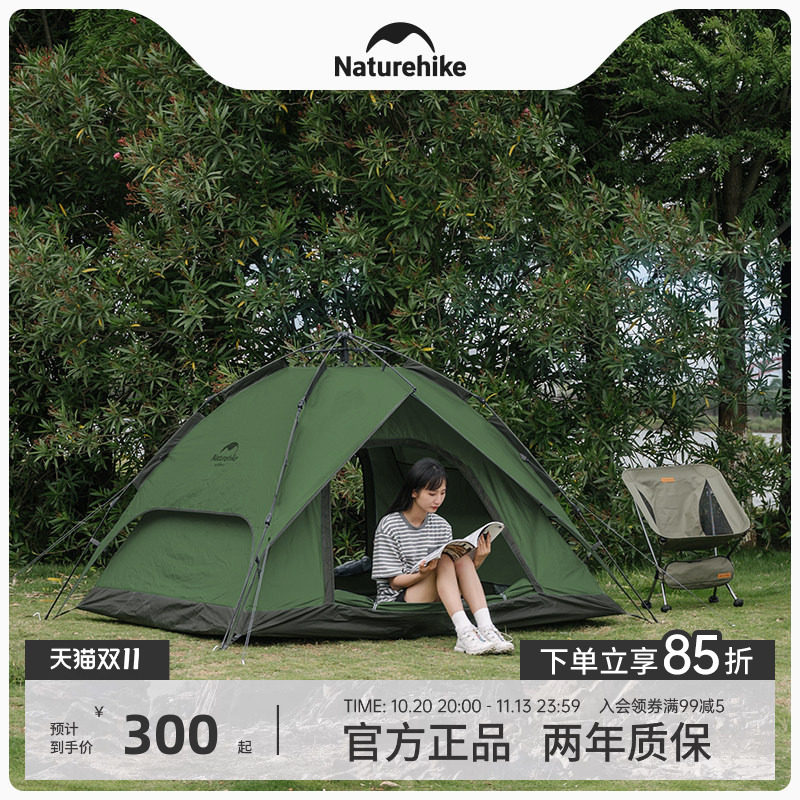 Naturehike3-4人两用自动帐篷