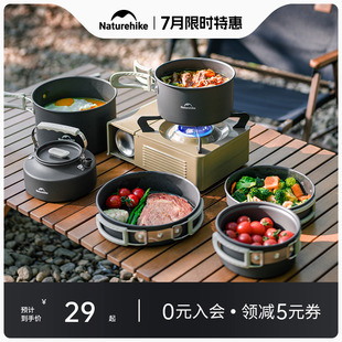 挪客户外锅具套装 烧水壶铝合金煎锅煎盘吊锅 露营野营炊具便携式