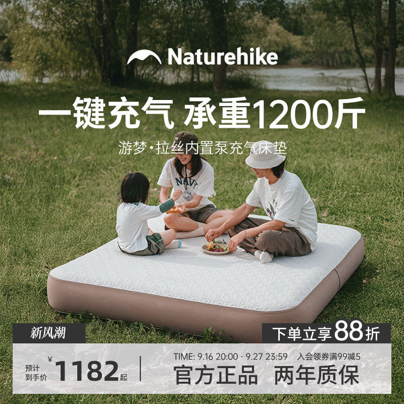 挪客内置泵TPU游梦拉丝充图片