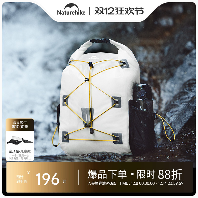 挪客户外防水双肩包超轻大容量