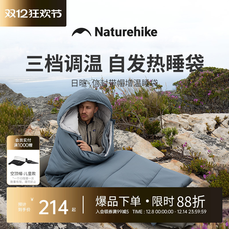 Ų˯籦ȿɼŷñ޻¶Ӫ˿ƴ 214.12Ԫ