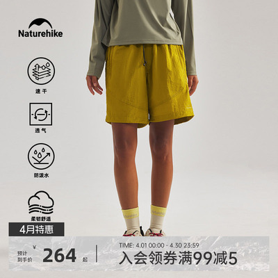 挪客户外登山徒步速干短裤2026夏宽松防泼水轻量化裤子五分裤男女