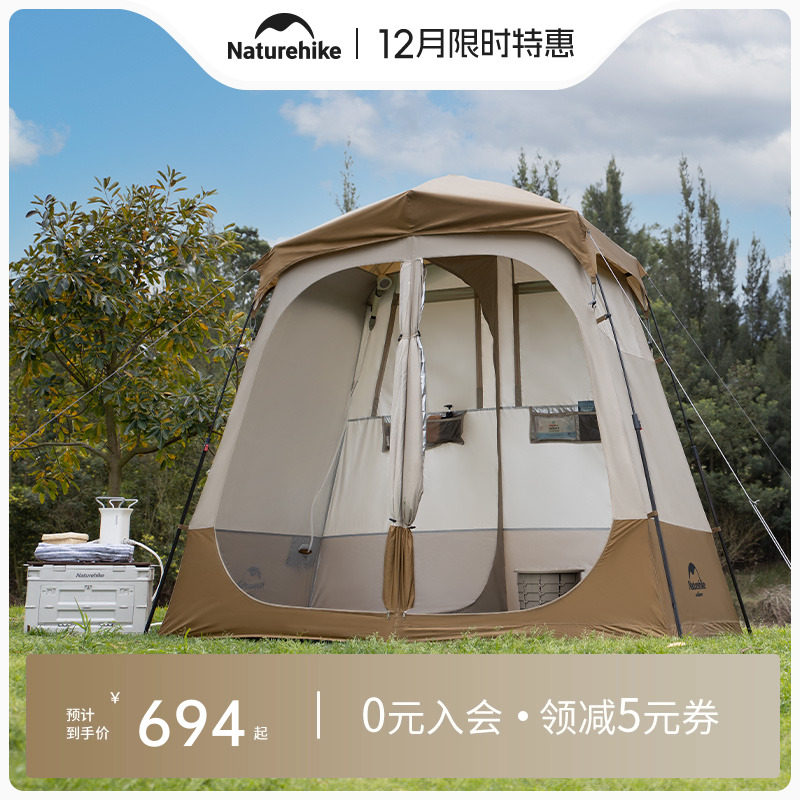 Naturehike干湿分离自动淋浴帐篷