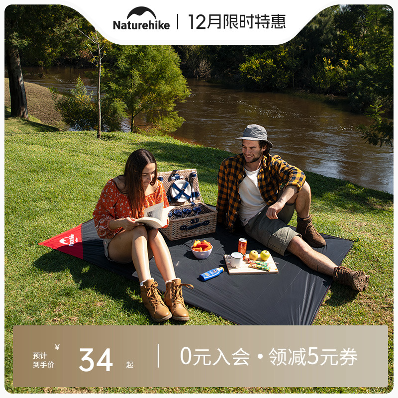 naturehike挪客户外口袋双面防水