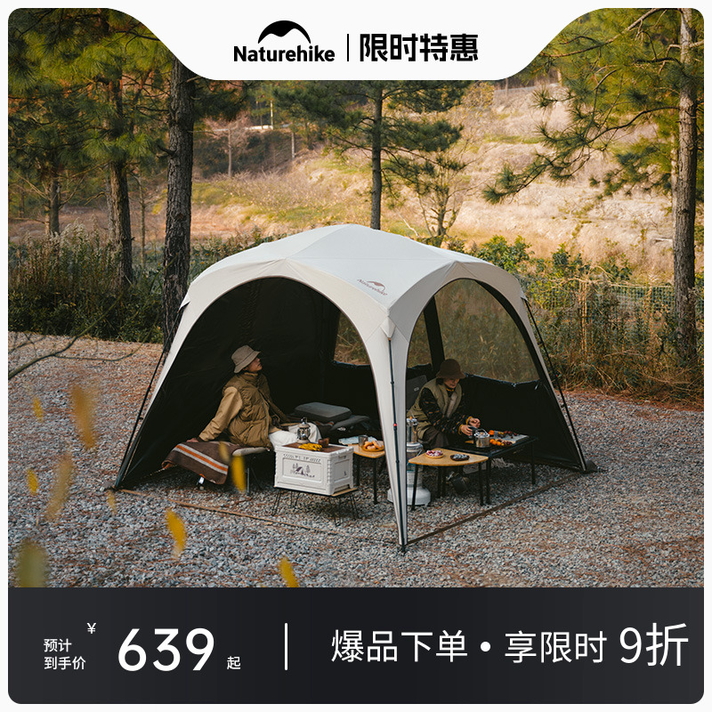 挪客云界自立速开帐篷