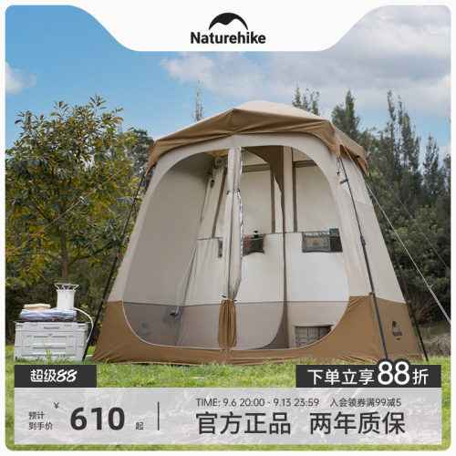 Naturehike干湿分离自动淋浴帐篷