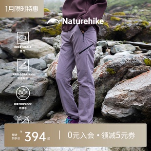 挪客徒步裤户外登山露营2025新款速干男款防泼水休闲裤长裤女裤子