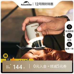 Naturehike挪客迷你便携多功能电动充气泵户外露营充抽照明三合一