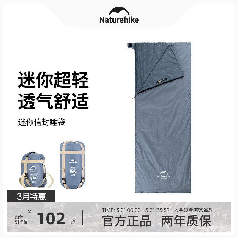 挪客酒店隔脏户外睡袋成人露营单人夏季薄款旅行内胆双人被子两用