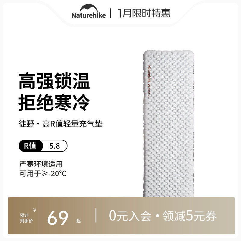 挪客徒野防潮垫户外露营便携折叠地垫坐垫帐篷充气床垫单人睡垫,户外/登山/野营/旅行用品,防潮垫,淘宝优惠券,粉丝福利购,淘宝优惠卷