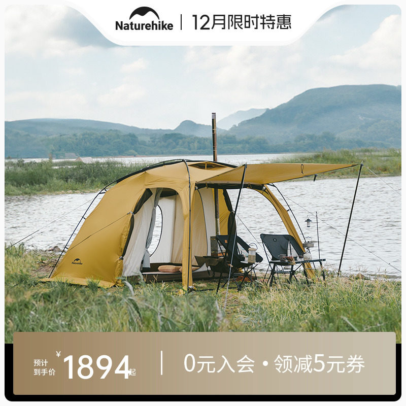 Nnaturehike挪客户外过夜帐篷