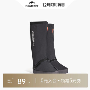 Naturehike挪客雪套徒步雪地户外登山防水防雪鞋 子防沙套 套沙漠鞋