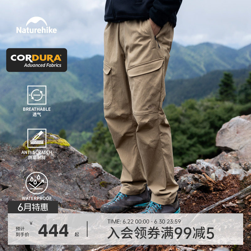 挪客考杜拉徒步裤户外登山防泼水耐磨长裤2025秋冬透气男女裤子