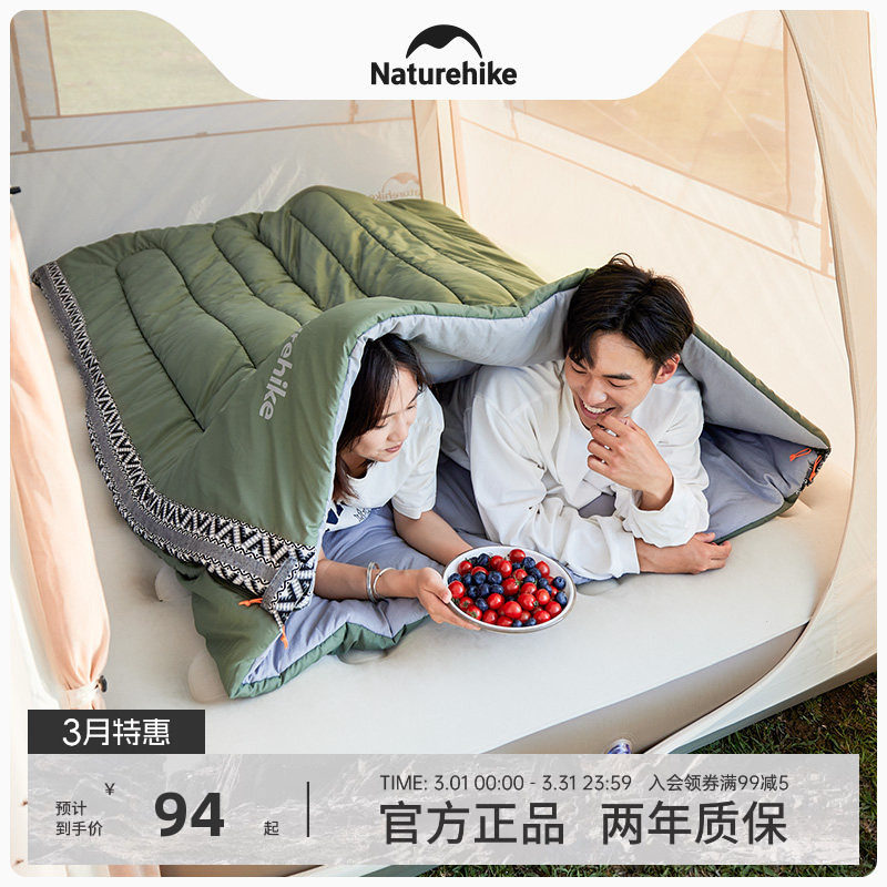 Naturehike挪客玲珑睡袋四季通用款成人户外露营双人便携被子两用