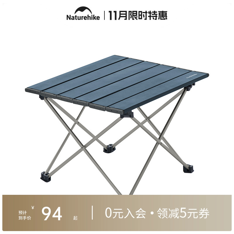 Naturehike折叠桌铝合金