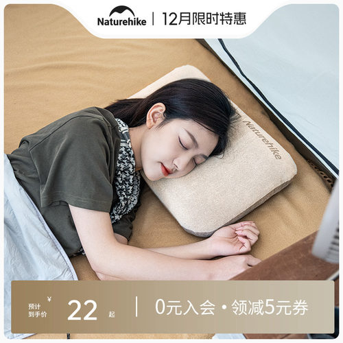 naturehike挪客3d防滑便携户外