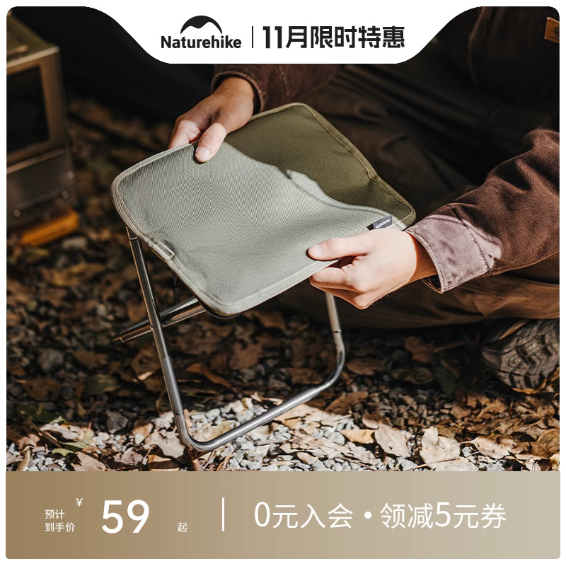 挪客折叠凳子便携户外露营铝合金椅子笔袋板凳高铁排队钓鱼小马扎