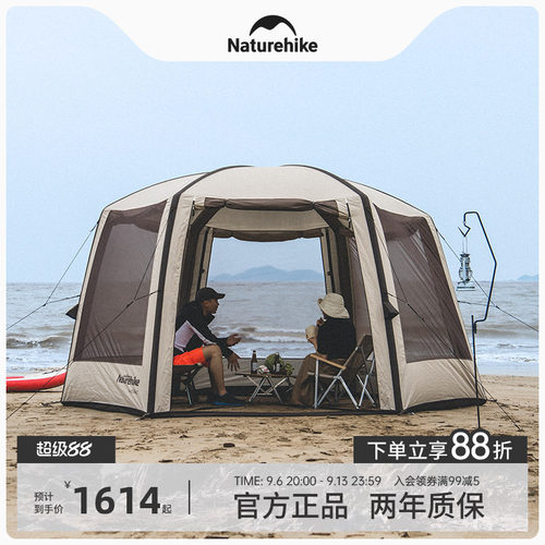 挪客六角充气大型海滩天幕帐篷