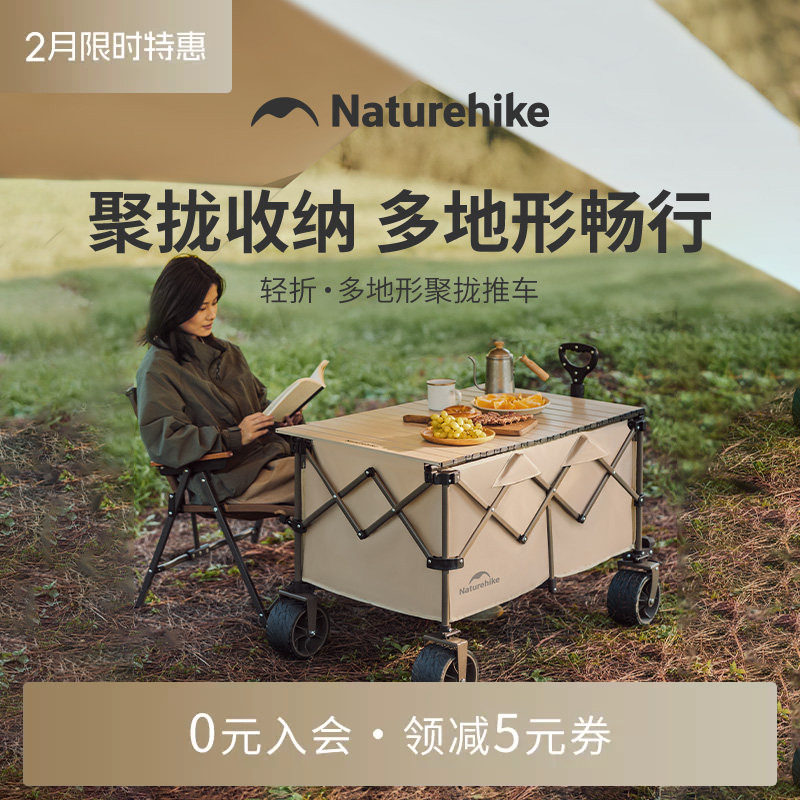 挪客户外露营聚拢营地车折叠野营拖车野餐旅行手推车儿童可躺TC02