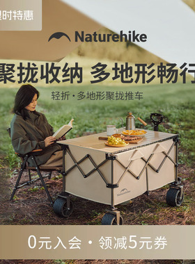 挪客户外露营聚拢营地车折叠野营拖车野餐旅行手推车儿童可躺TC02