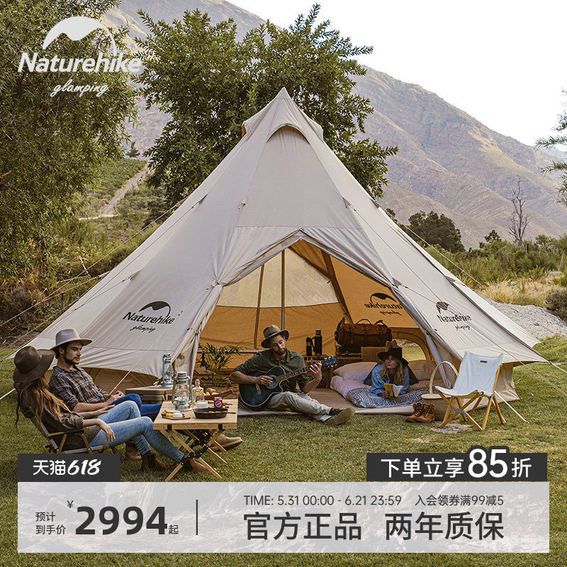 Naturehike挪客朗20棉布金字塔帐篷户外露营野营加厚多人帐篷