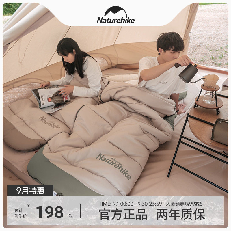 naturehike挪客棉睡袋加厚