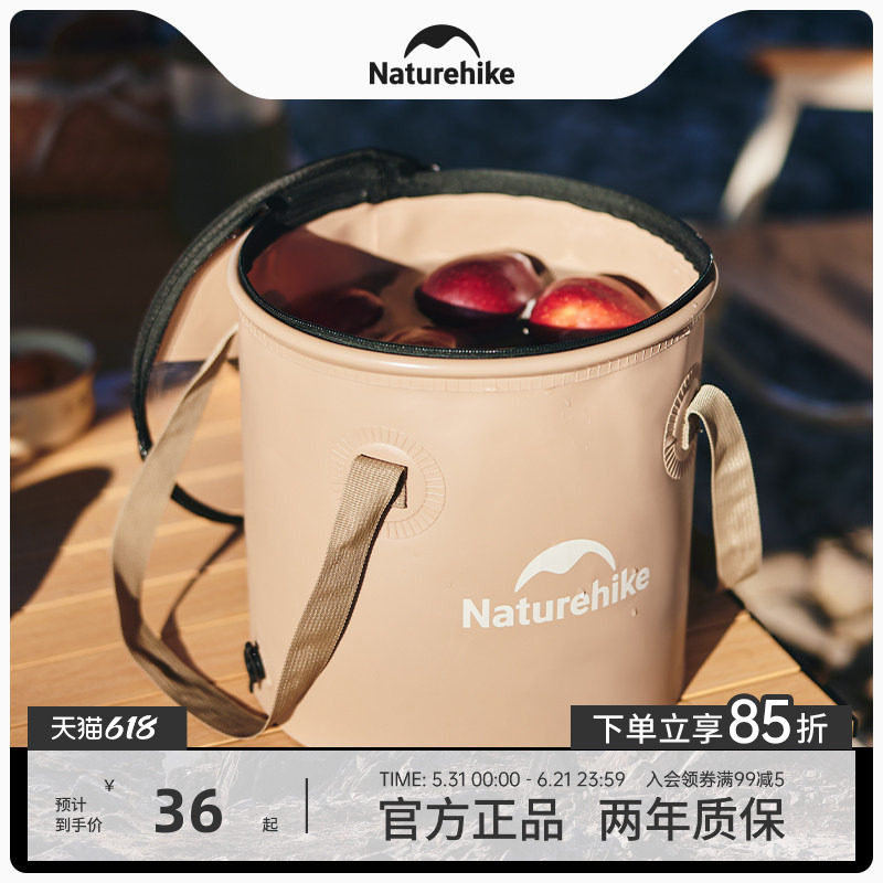 Natuerhike挪客户外便携家用食品可折叠圆形饮水桶装水桶储水桶