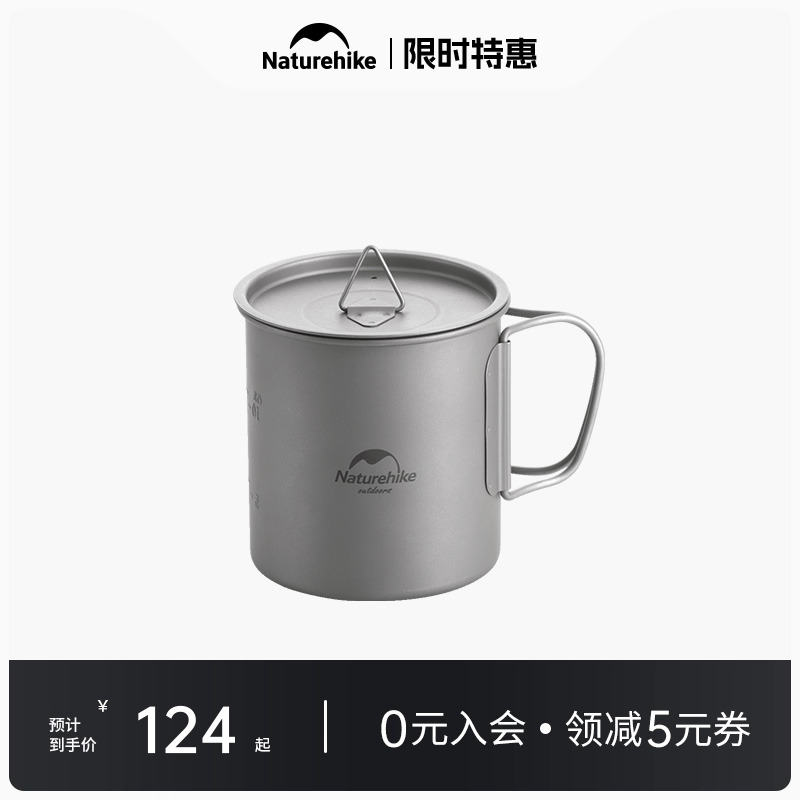 挪客乐行纯钛餐具户外可烧水水杯