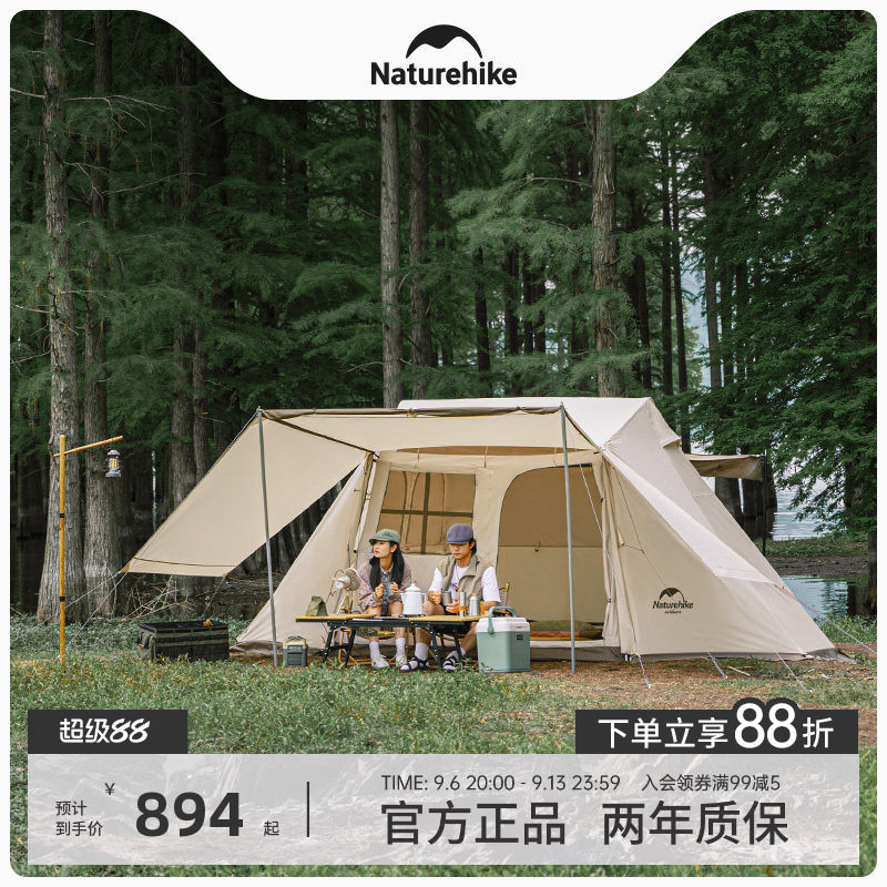 Naturehike挪客屋脊半自动帐篷										