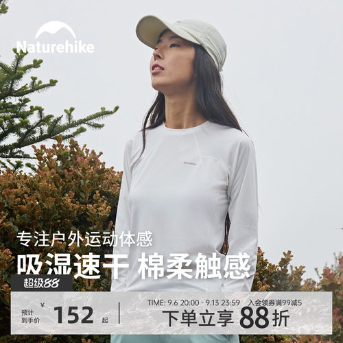 挪客户外徒步登山速干T恤