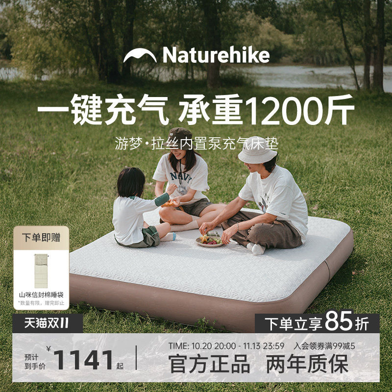 挪客内置泵TPU游梦拉丝充