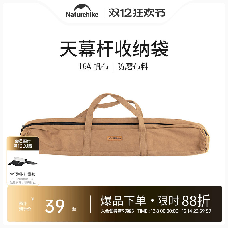 挪客naturehike配件收纳包杂物袋