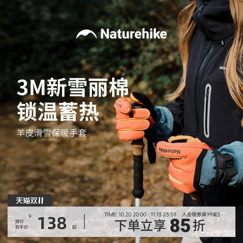 挪客防水五指徒步登山手套2025新品秋冬保暖户外滑雪防滑触屏手套
