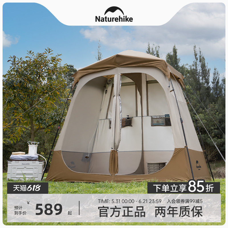 Naturehike挪客干湿分离自动淋浴帐篷便携户外洗澡更衣棚移动厕所