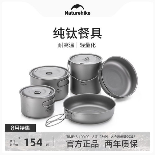 naturehike挪客轻便户外露营装备