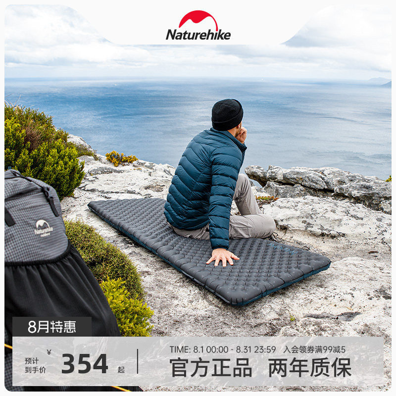 Naturehike3.5高R值超轻充气垫