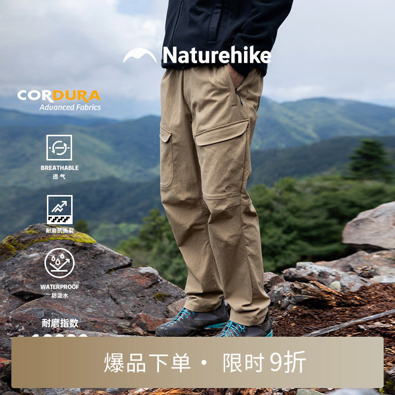 挪客考杜拉徒步裤户外登山防泼水耐磨长裤2025秋冬透气男女裤子,户外/登山/野营/旅行用品,户外休闲裤,淘宝优惠券,粉丝福利购,淘宝优惠卷