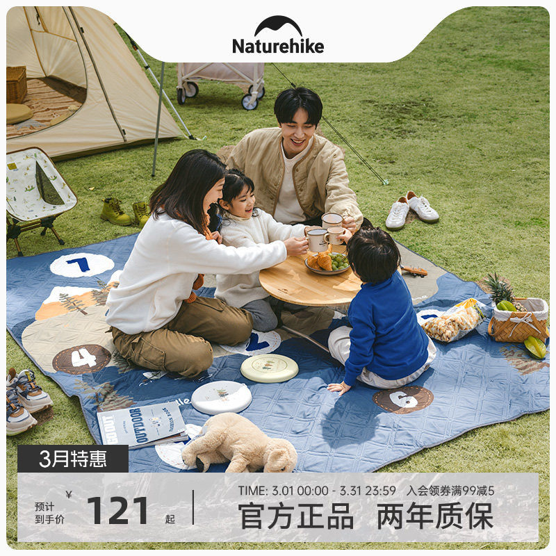 挪客游戏花园野餐垫春游垫子户外便携防水防潮公园草地可机洗郊游