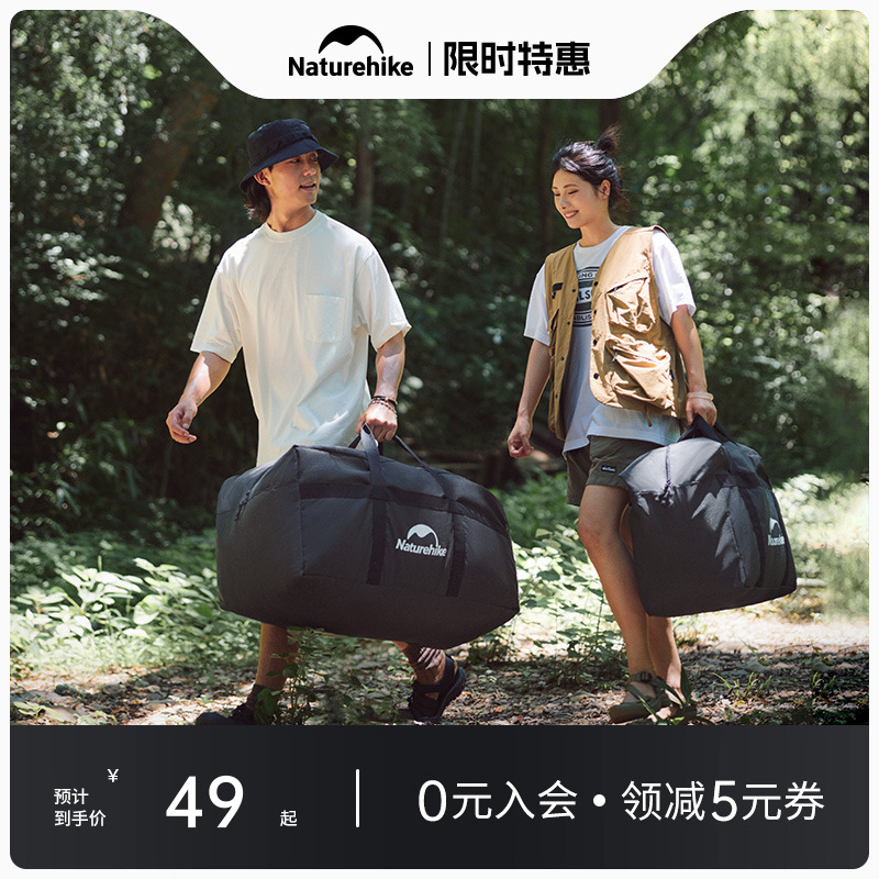 NATUREHIKE户外便携露营帐篷睡袋