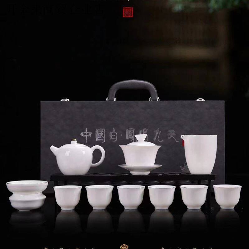 凤鸣九天茶具套装中国白羊脂玉瓷描金茶具套装有壶有盖碗礼盒全组