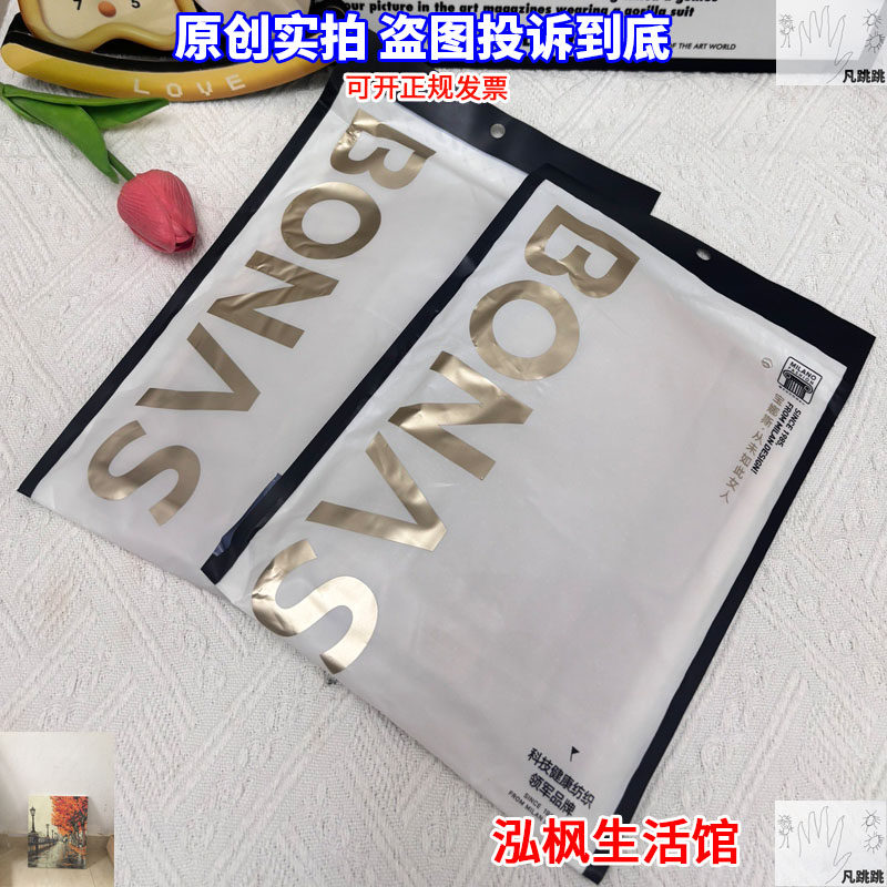 BONAS丝袜宝娜斯秋冬连裤袜宝纳斯天鹅绒打底连裤袜宝那斯2012款