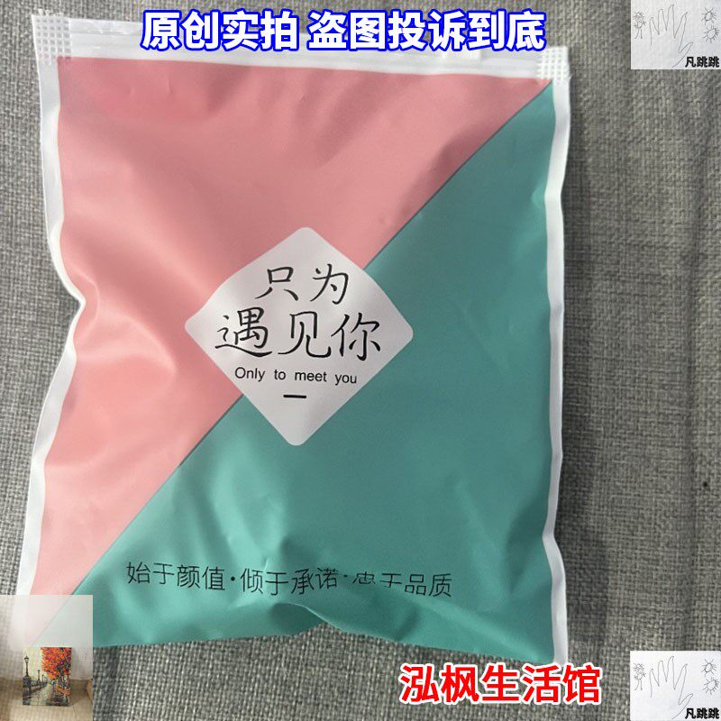 只为遇见你胸贴薄款聚拢上托乳头贴防凸点婚纱提拉纹胸帖隐形硅胶