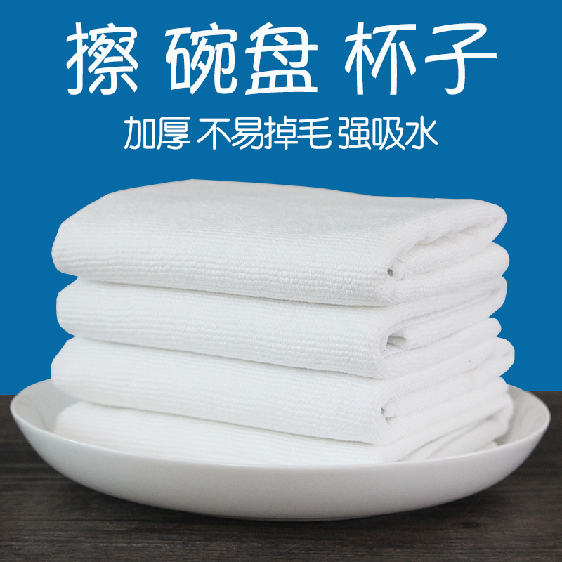 否厨房擦干碗盘超细纤维不掉毛