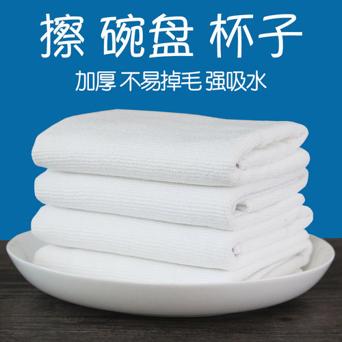 否厨房擦干碗盘超细纤维不掉毛