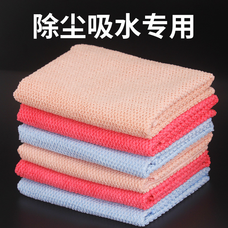 抹布吸水不掉毛加厚清洁巾擦家具桌子擦玻璃双面百洁布厨房洗碗布
