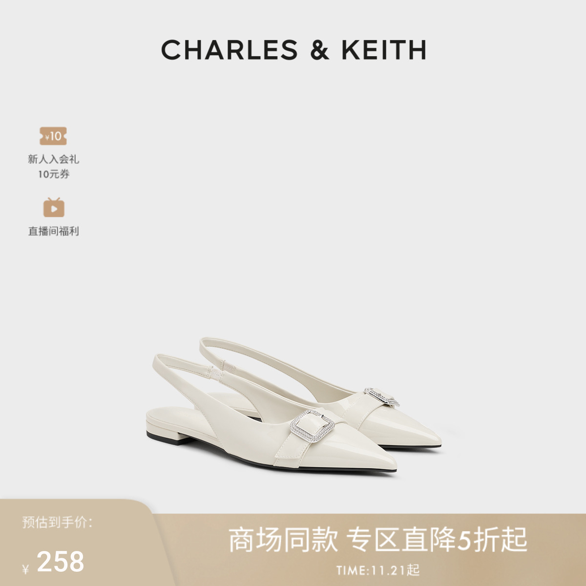 亮钻方扣 魅力尖头 舒适平底