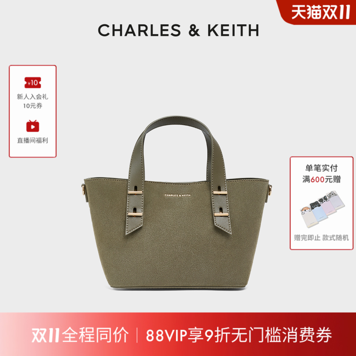 复古绒面 可斜挎 子母包