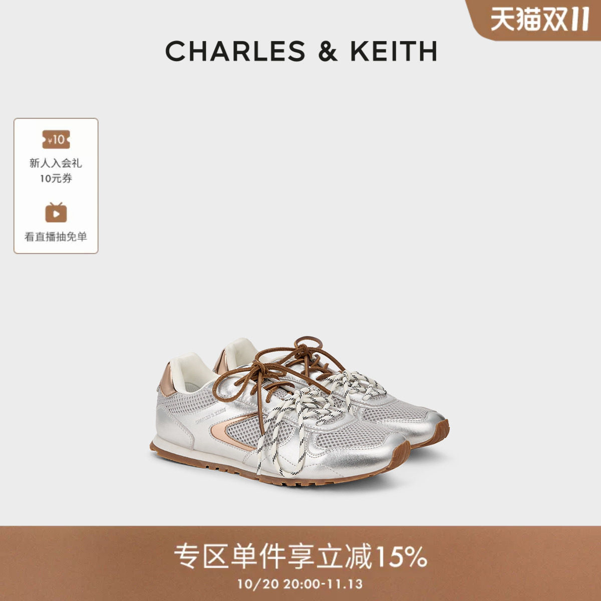 【折扣】CHARLES&KEITH秋CK1-71650009绒面双系带休闲鞋德训鞋