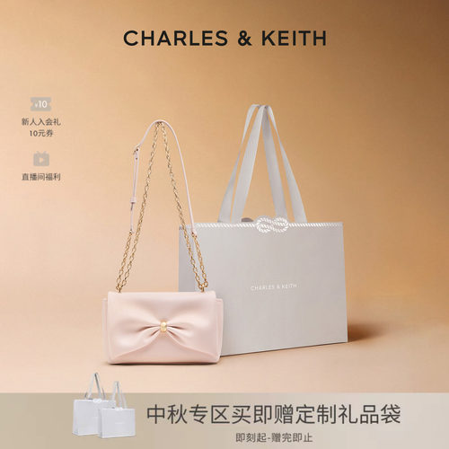 时尚蝴蝶结链条包CHARLES＆KEITH