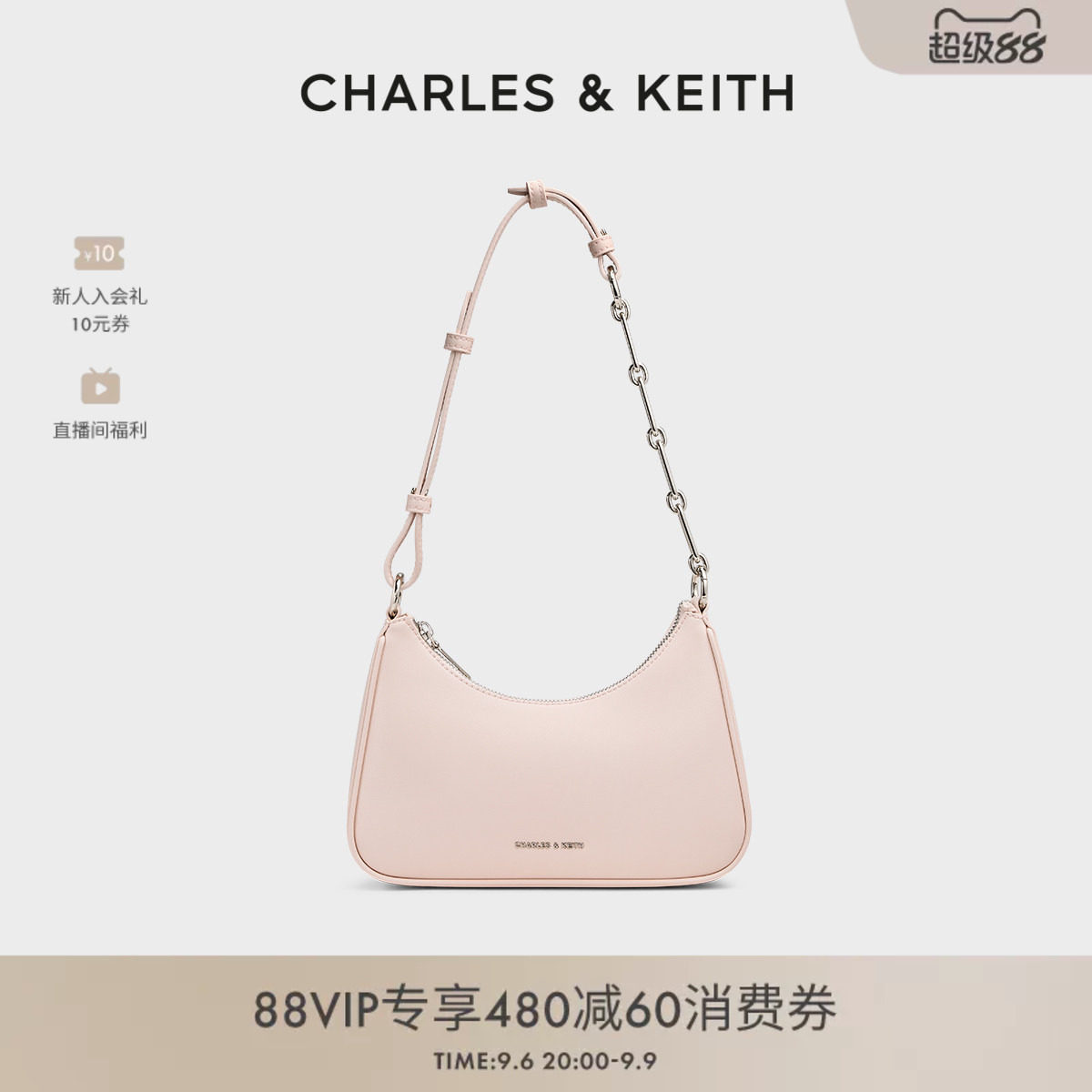 CHARLES&KEITH秋季女包CK2-20271604拉链简约通勤轻便链条腋下包图片